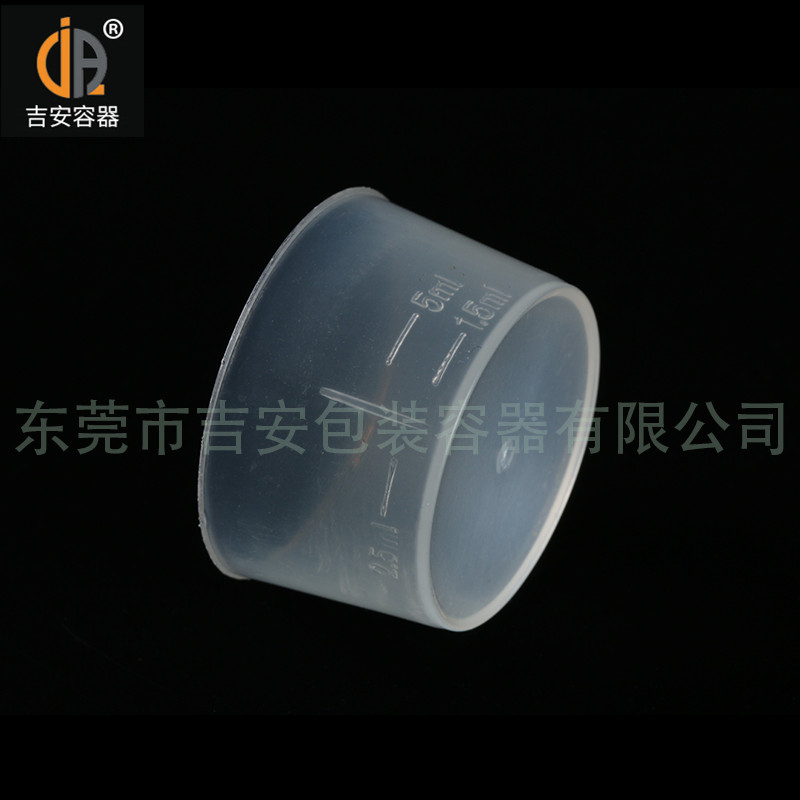 吉安容器5ml量杯產(chǎn)品細節(jié) 吉安容器5ml量杯產(chǎn)品細節(jié)