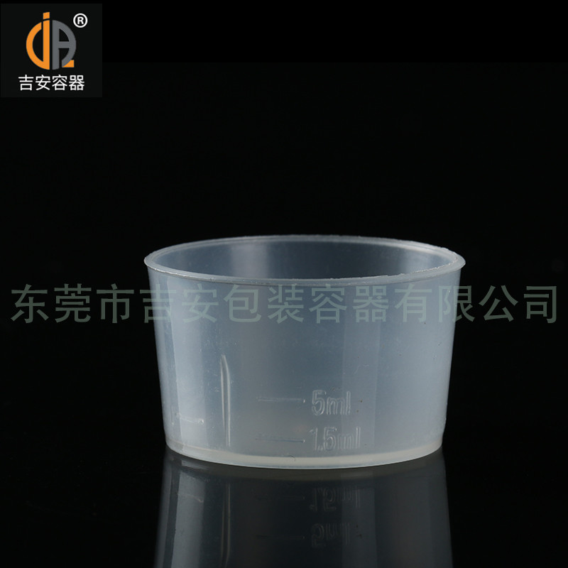 吉安容器5ml量杯產(chǎn)品細節(jié) 吉安容器5ml量杯產(chǎn)品細節(jié)